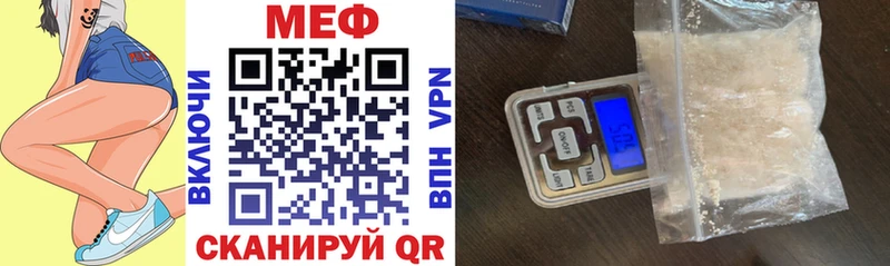 Где продают наркотики Лихославль Гашиш Псилоцибиновые грибы МЕФ A-PVP