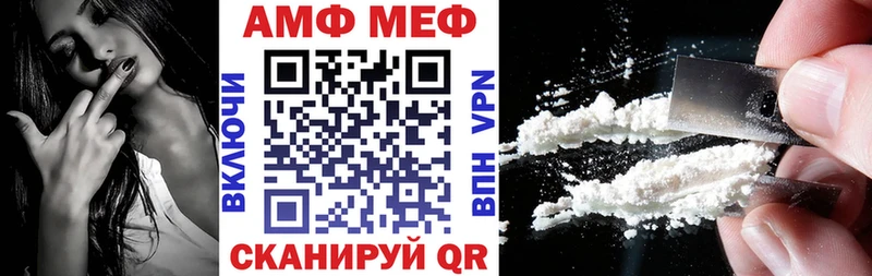 АМФ Premium  купить наркоту  Лихославль 
