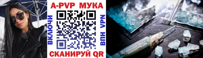 A PVP VHQ  Лихославль 