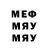 Метадон белоснежный Alex Jaros