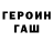 Кетамин VHQ Yuriy Khokhryakov