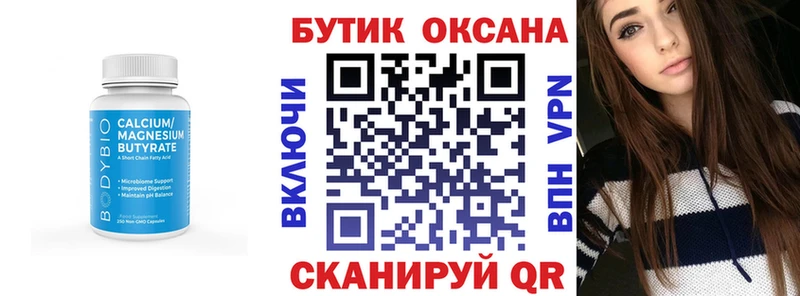 дарнет шоп Лихославль кракен ССЫЛКА Бутират жидкий экстази