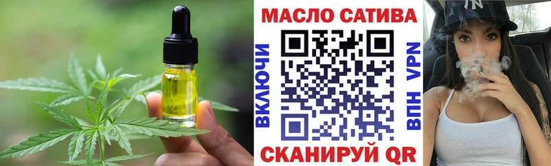 Cannafood марихуана  Лихославль 