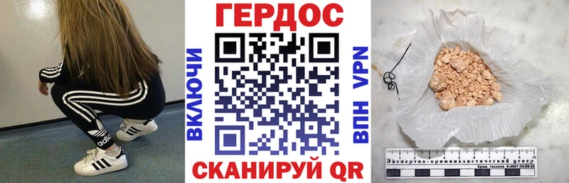 Героин белый  Лихославль 