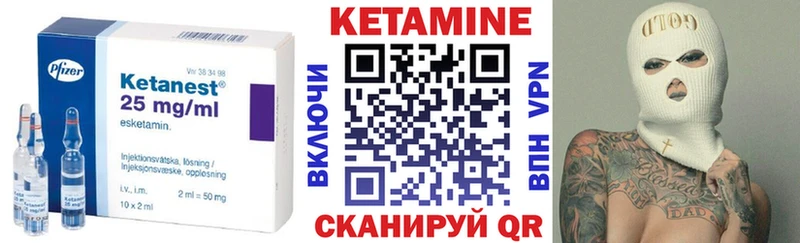 Кетамин ketamine Лихославль