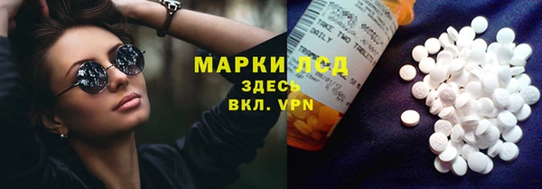 кокаин VHQ Алексеевка