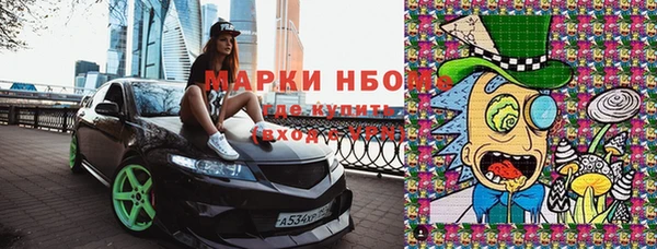 бутират Алексин