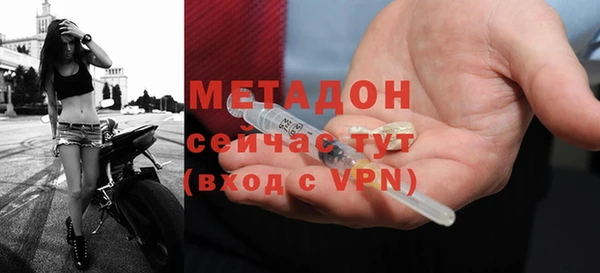 мефедрон Покров