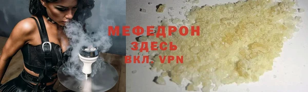 скорость mdpv Алзамай