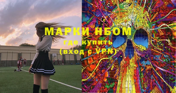 кокаин VHQ Алексеевка