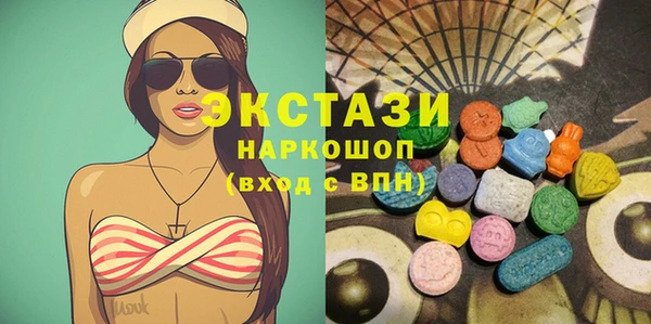 бутират Алексин