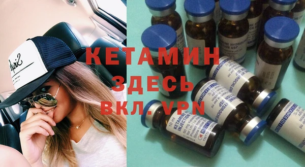 бутират Алексин