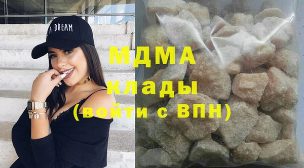 скорость mdpv Алзамай