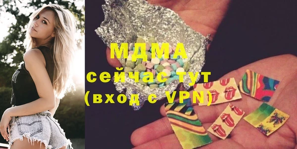 кокаин VHQ Алексеевка