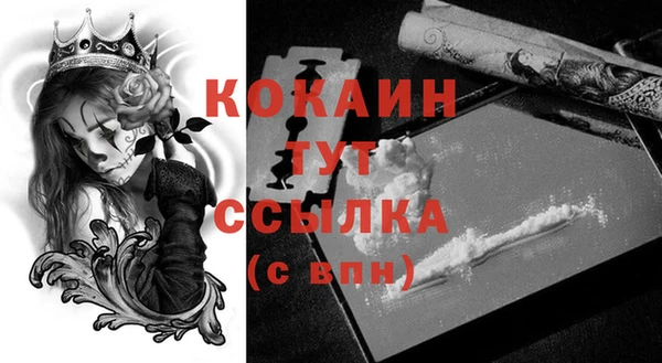 кокаин VHQ Алексеевка