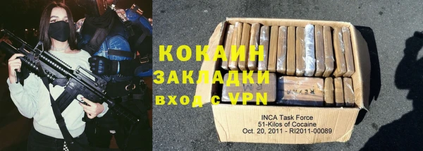 бутират Алексин