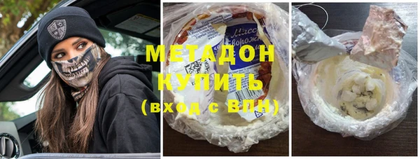 кокаин VHQ Алексеевка