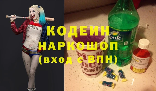 бутират Алексин