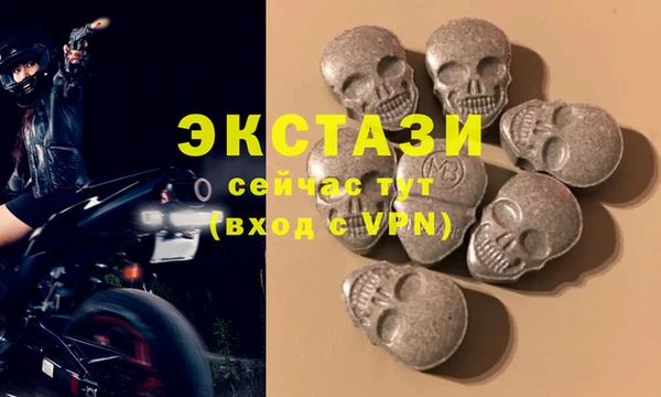 бутират Алексин