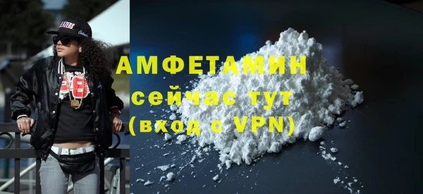 скорость mdpv Алзамай