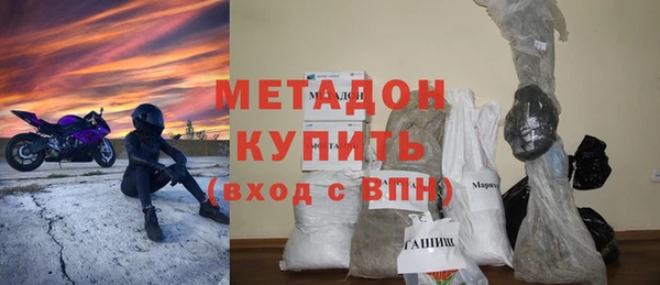 мяу мяу мука Покачи