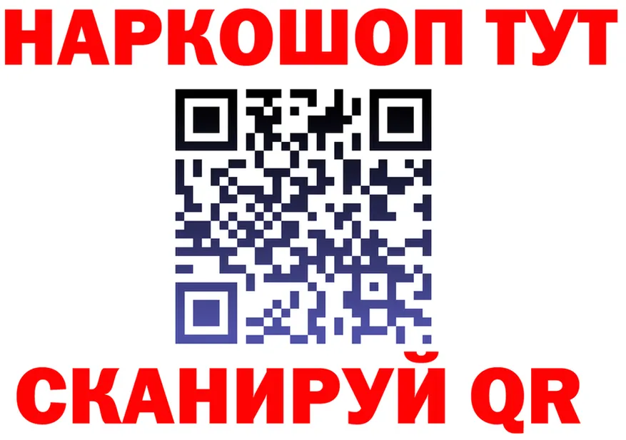 МЯУ-МЯУ 4 MMC ONION это mega Лихославль