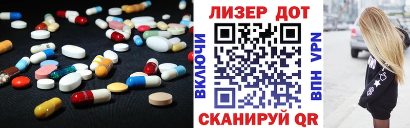 Лсд 25 экстази кислота  Лихославль 