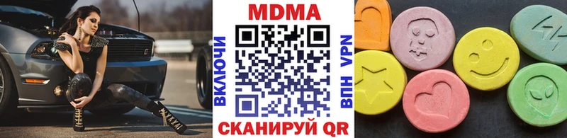 MDMA Molly  цена наркотик  Лихославль 