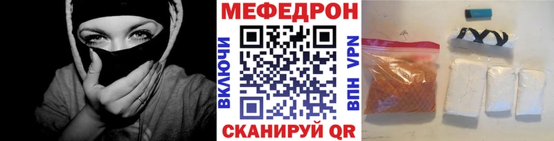 купить  цена  Лихославль  ОМГ ОМГ зеркало  Мефедрон кристаллы 