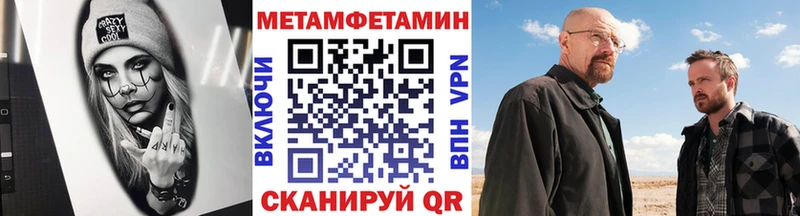 Первитин винт Лихославль