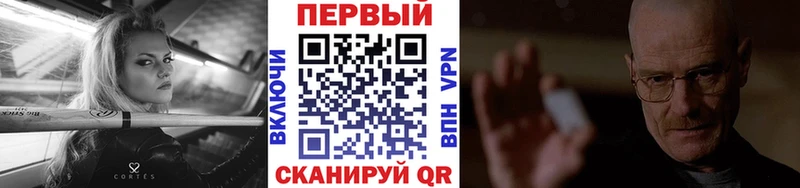 Первитин винт  Лихославль 