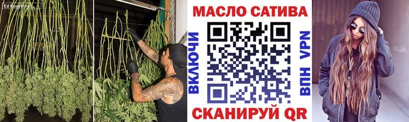 Дистиллят ТГК концентрат  Лихославль 