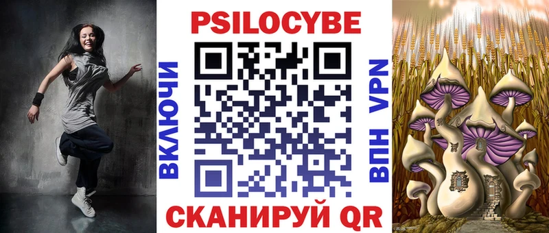 как найти наркотики  Лихославль  Псилоцибиновые грибы MAGIC MUSHROOMS 