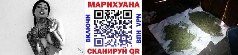 Бошки Шишки тримм  купить наркотик  Лихославль 